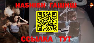 марихуана Бузулук