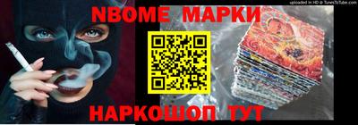 спайс Бузулук
