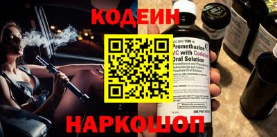 ALPHA PVP Волгодонск