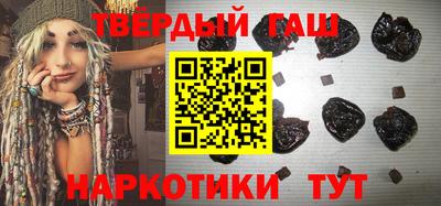 марихуана Бузулук