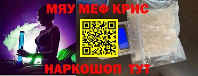 мескалин Бугуруслан