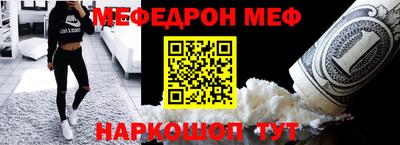 прущие крисы Бугуруслан