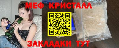 прущие крисы Бугуруслан