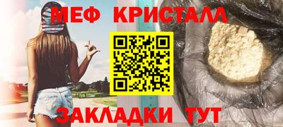 спайс Бузулук
