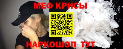 прущие крисы Бугуруслан
