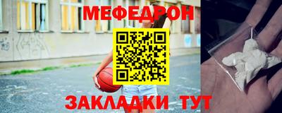 дмт Балашиха