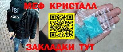 дмт Балашиха