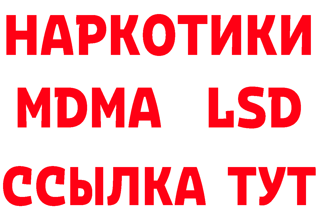 МЯУ-МЯУ 4 MMC tor площадка блэк спрут Воткинск