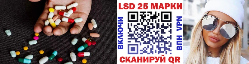 где найти наркотики  Воткинск  Лсд 25 экстази ecstasy 