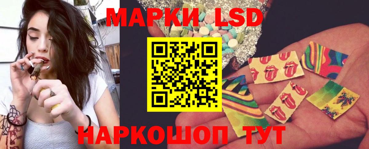 Воткинск  ЛСД экстази кислота  ЛСД экстази кислота  Вход с VPN 