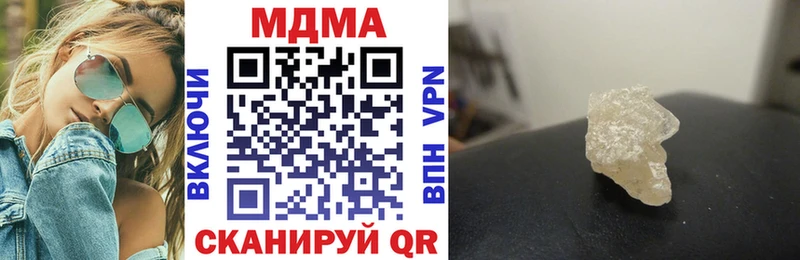 где найти   Воткинск  MDMA кристаллы 