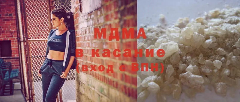 как найти   Воткинск  MDMA молли 