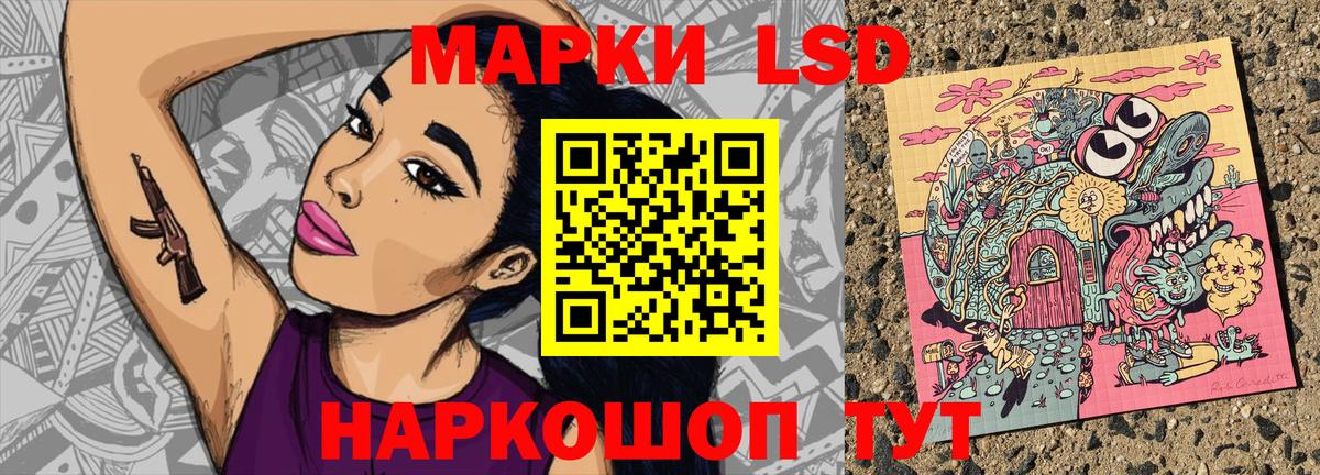 Воткинск  Наркотические марки  Вход с VPN  Наркотические марки 1,8мг  Наркотические марки 1,8мг 