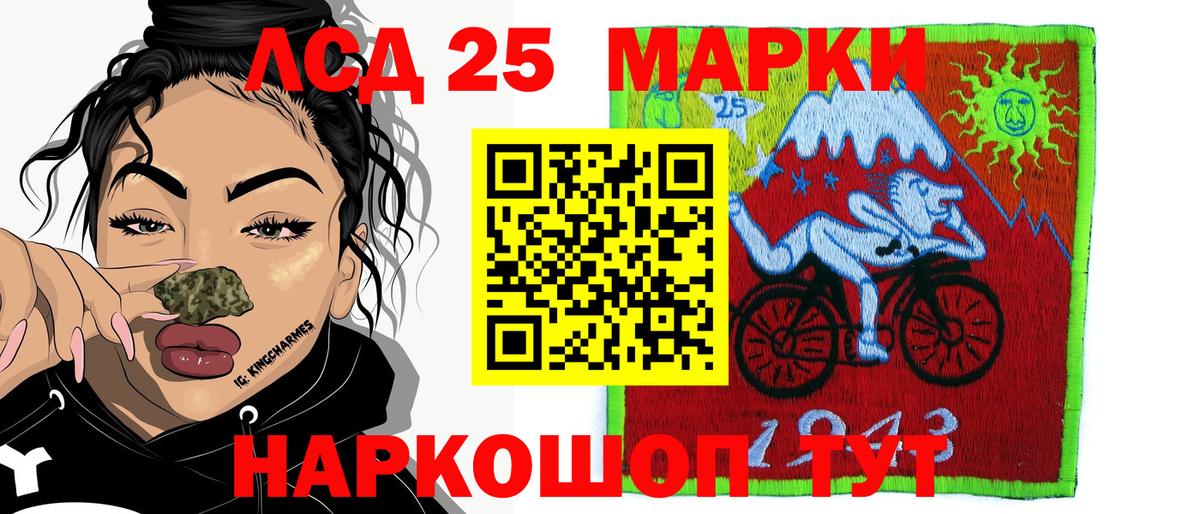 Наркотические марки 1,5мг  Воткинск  Наркотические марки 1,5мг 