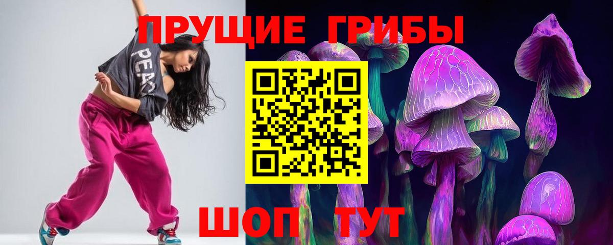 Псилоцибиновые грибы мицелий  Воткинск  Псилоцибиновые грибы ЛСД 