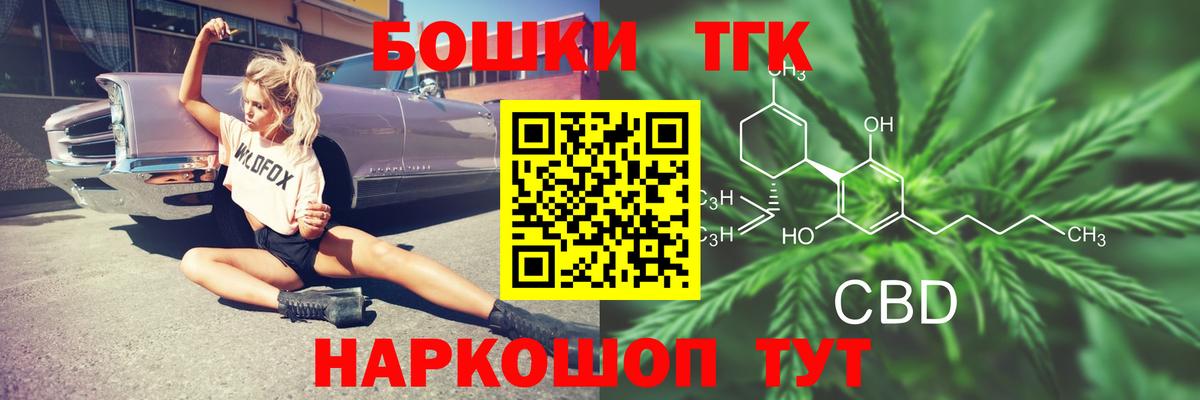 Марихуана планчик  Воткинск  Шишки марихуана конопля 