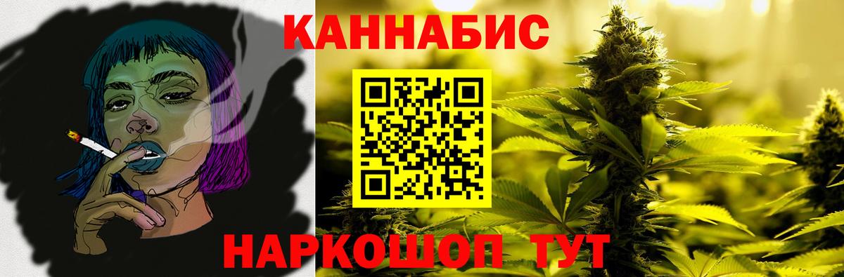 Шишки марихуана VHQ Воткинск