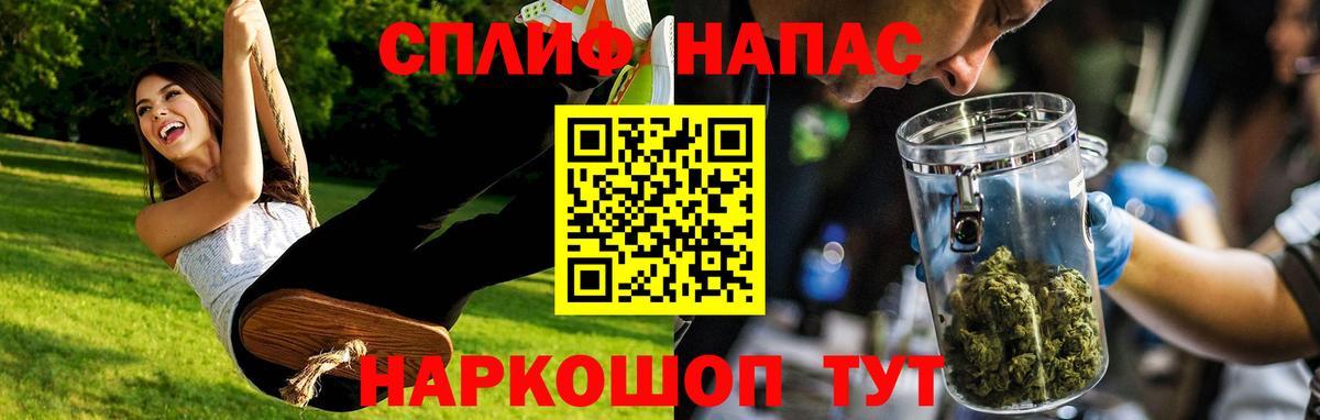 Воткинск  Бошки Шишки White Widow  Бошки Шишки планчик  Вход с VPN  Бошки марихуана VHQ 
